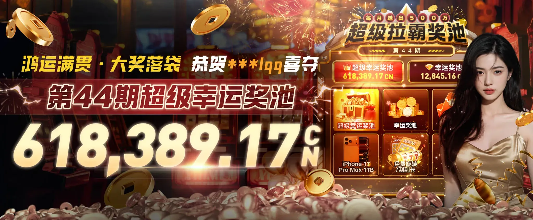 九游会体育资讯海报2